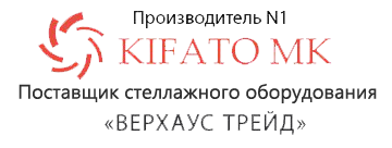 kiafto mk
